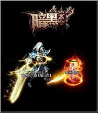 天龙八部私服进去